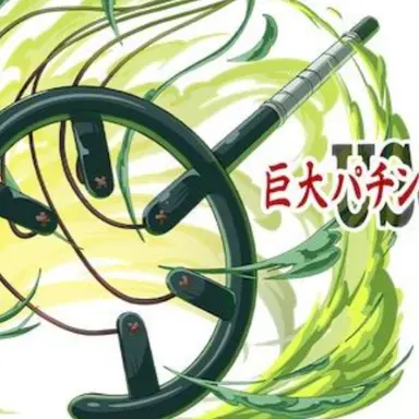 Profile image of 山口勝平