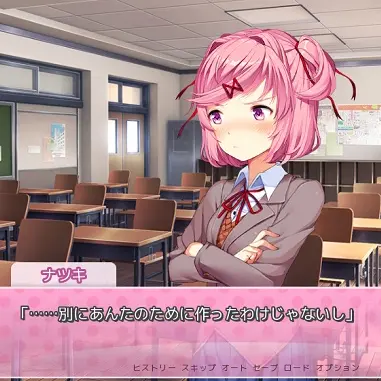 1341398DISK1341398DISK의 ナツキ(DDLC)