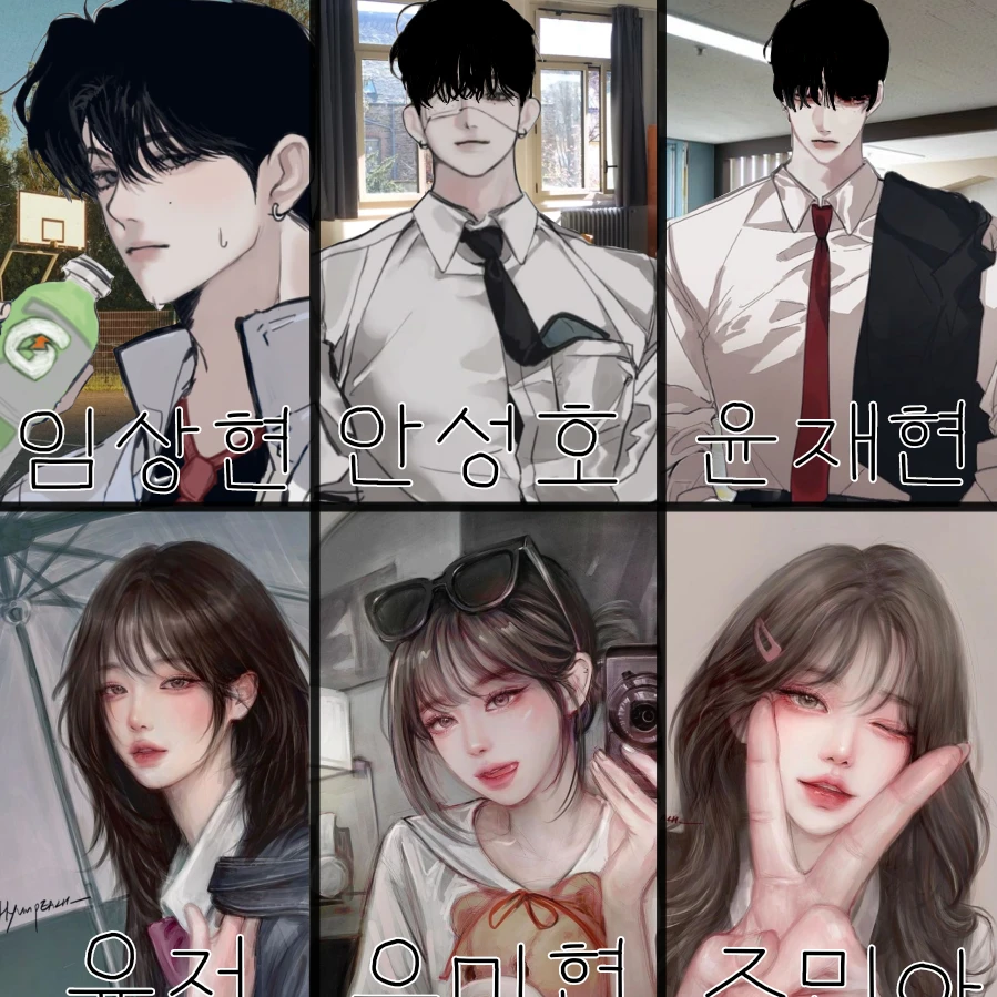 청화고 고등학교시절