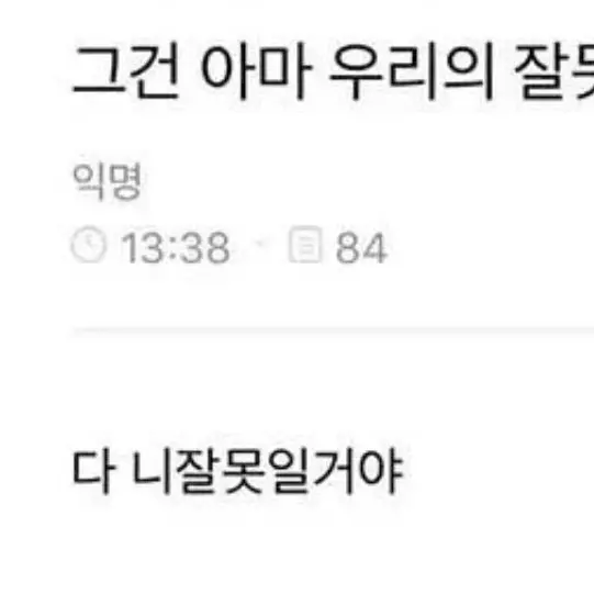 STARsugar의 갠플용 | 현대 AU 백사헌