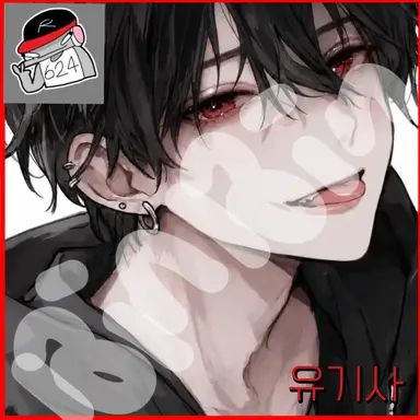 Profile image of 유기사