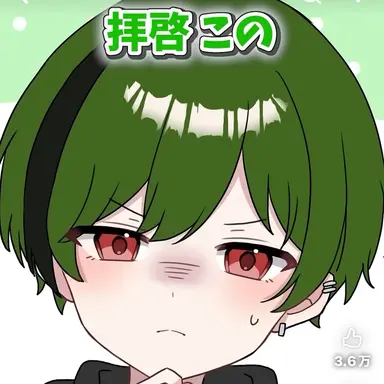 Profile image of すち