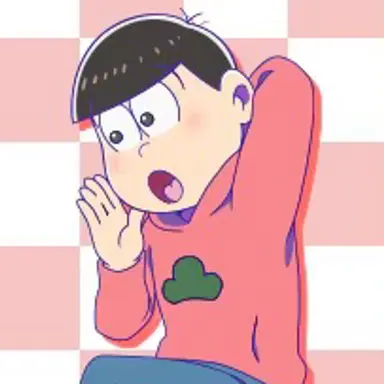 Profile image of おそ松