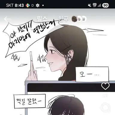 Profile image of 김채린
