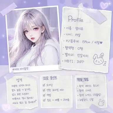 Profile image of 정지유