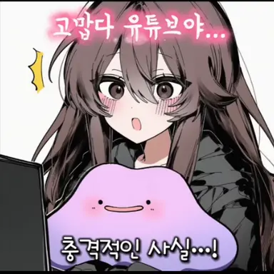 Profile image of 타몽이-놀람