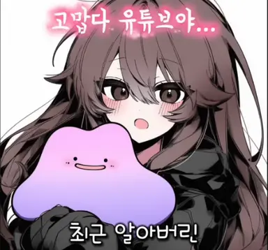 Profile image of 타몽이-놀람