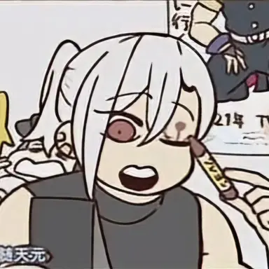 Profile image of 텐겐