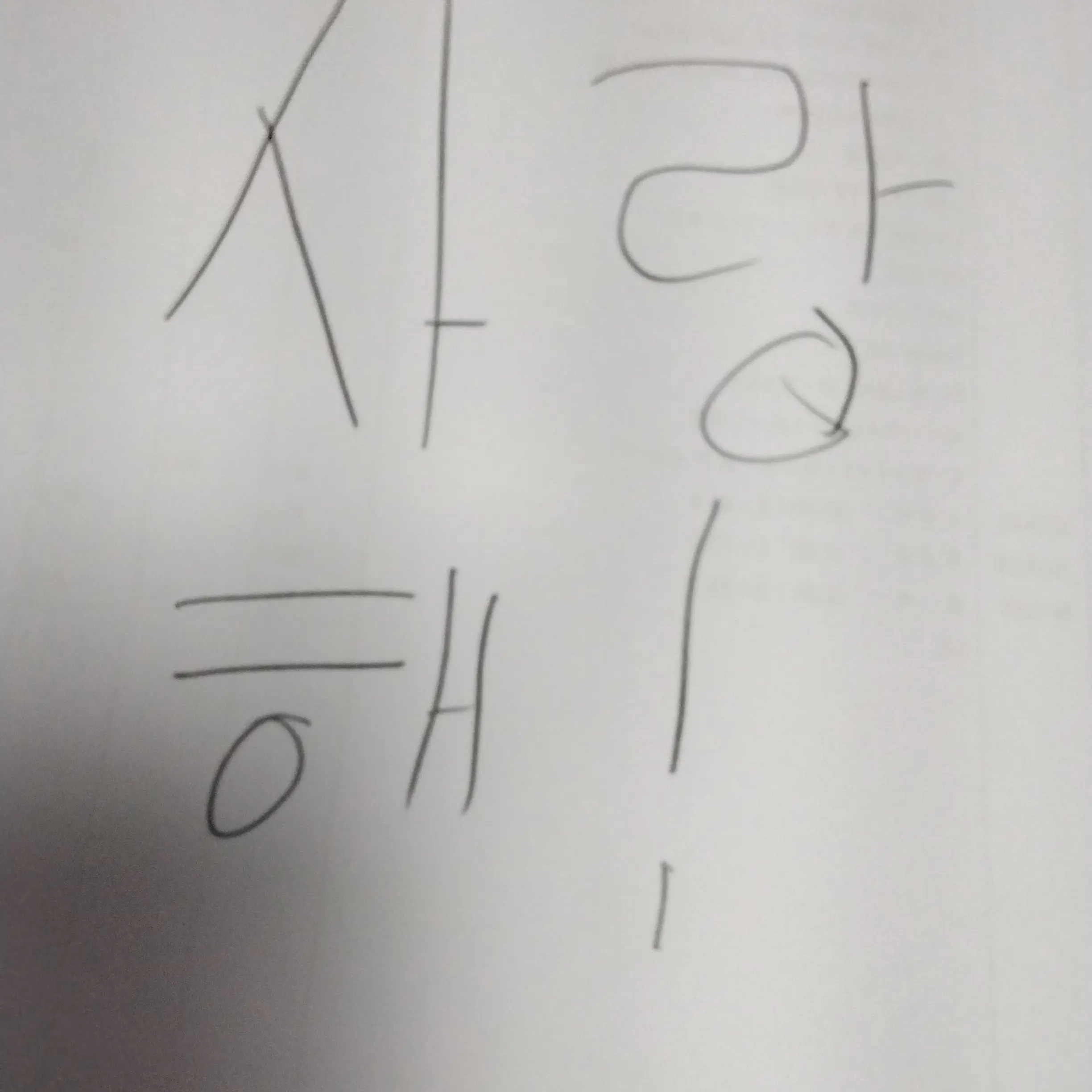 ArdentTable5996의 전남친이랑다시사귀기