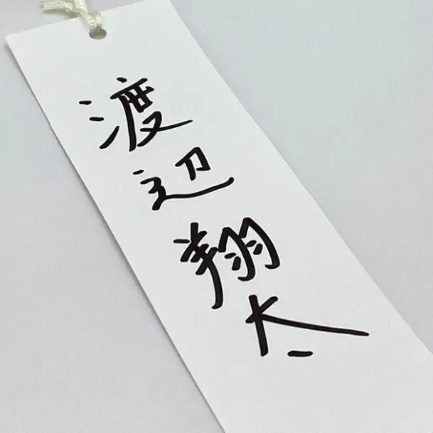 PureSnake9210의 うちの彼氏最高なんです！！