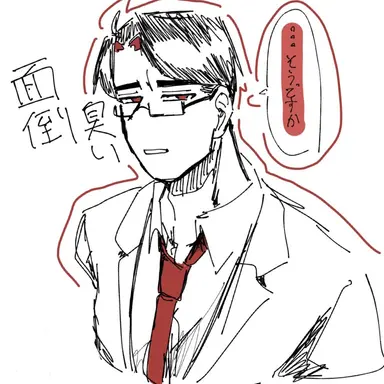Profile image of トントン