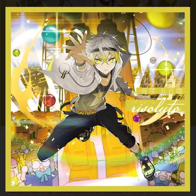Profile image of 五百助