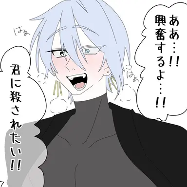 Profile image of Yuma
