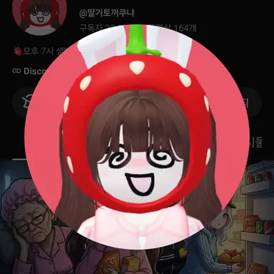 Profile image of 쿠냐