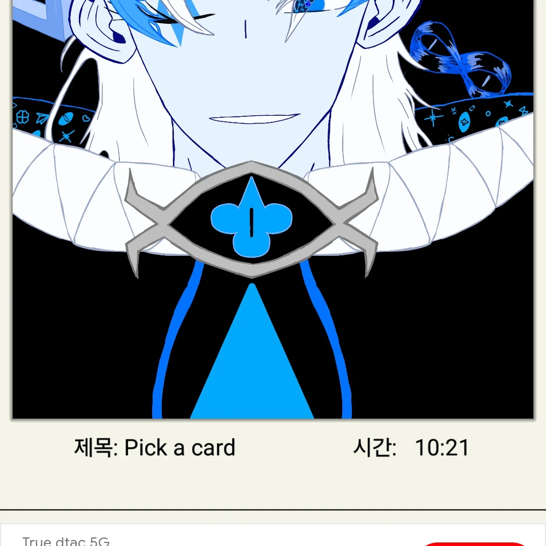내가 맞다 했지
