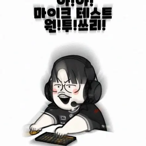 FrostyStock5766의 T1...