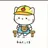 고블린 하르