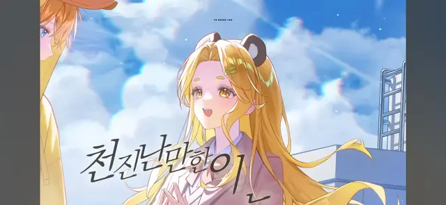 Profile image of 홍챠