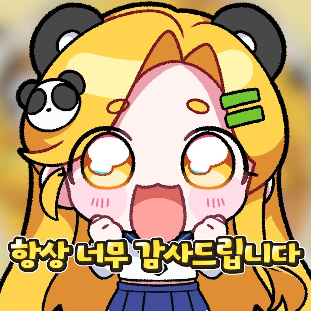 eyuSo의 드리미 남자들이 얀데레 ?