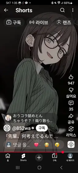 Profile image of 黒井感情