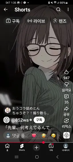 Profile image of 黒井感情
