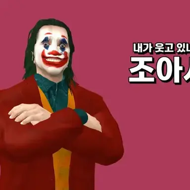 Profile image of 조아서