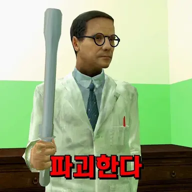 Profile image of 의사양반