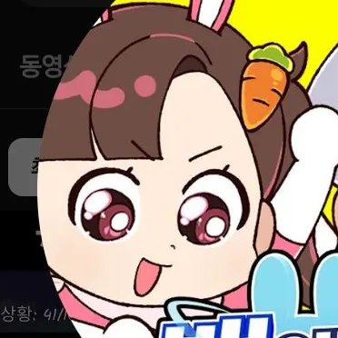 Profile image of 아름