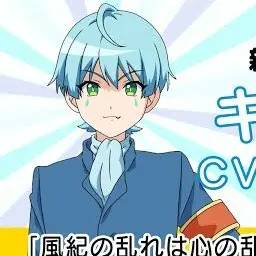 Profile image of キリシュ