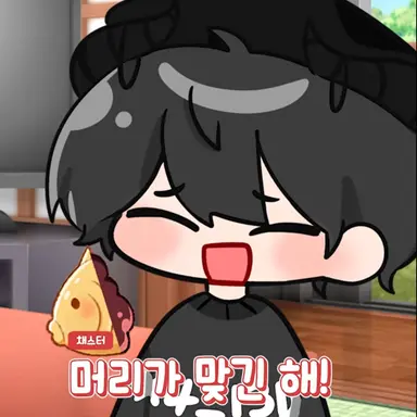Profile image of 채스터