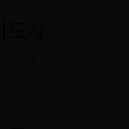 Nauu의 X