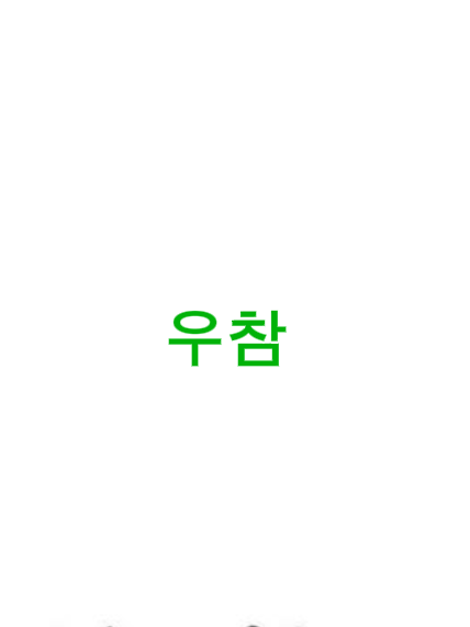 우유참치 대표 이미지
