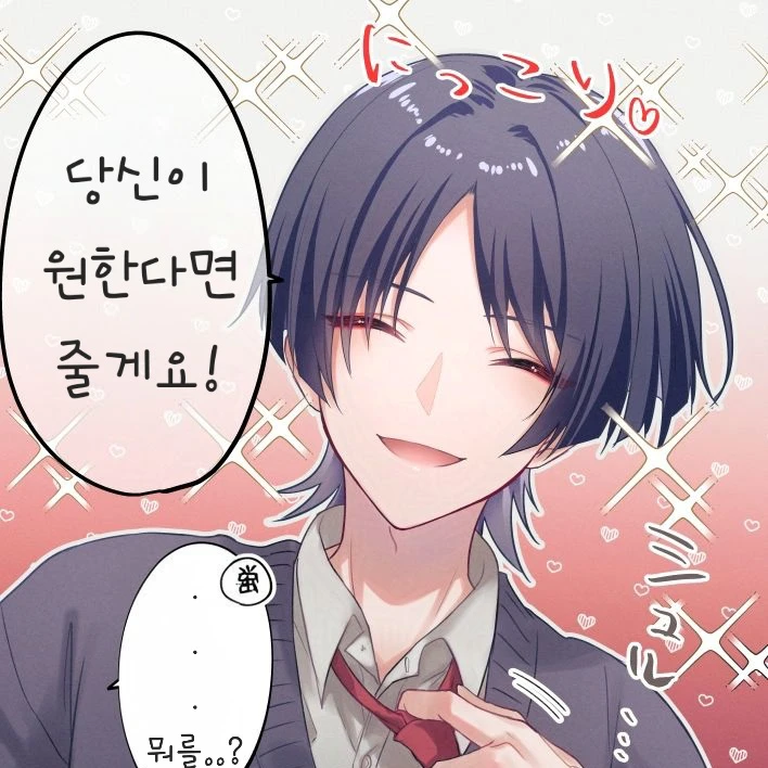방랑자