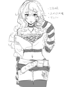 Profile image of 椎名 める