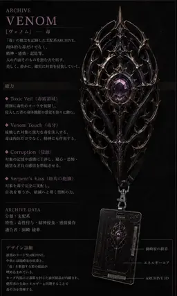 Profile image of 綾華