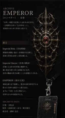 Profile image of 玄臣