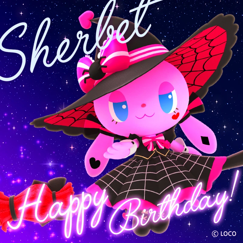 샤베트