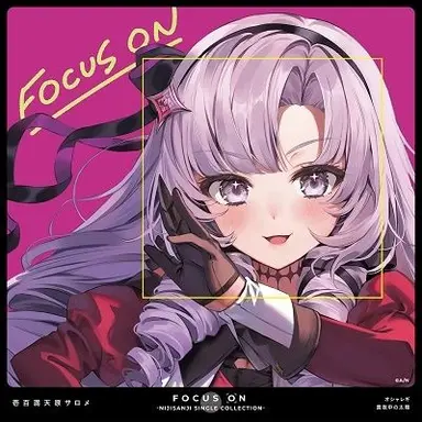 Profile image of 壱百満天原サロメ