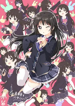 Profile image of 月ノ美兎