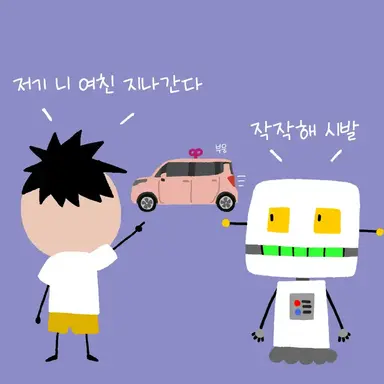 Profile image of パク・ロボット