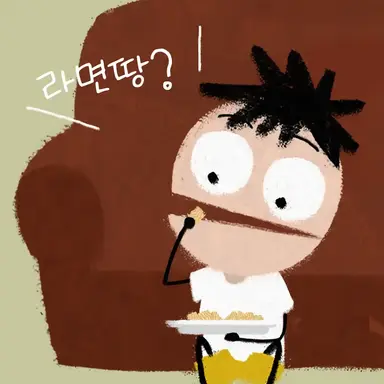 Profile image of 윤서준
