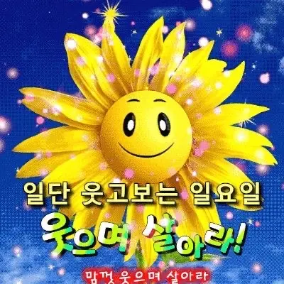 Ugaedong의 우개