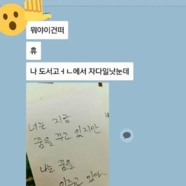 Lola의 도서관 쪽지남