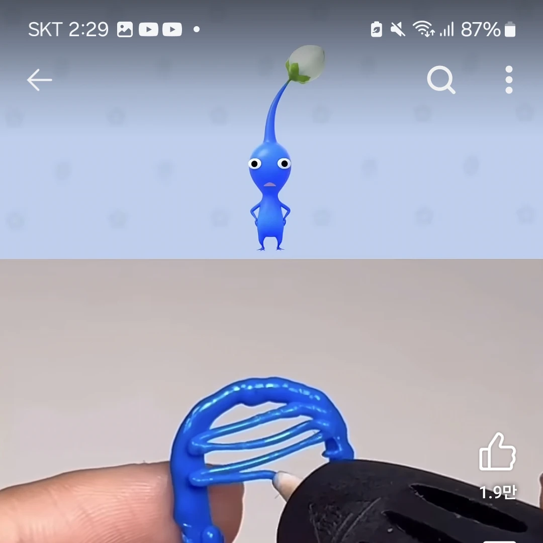 버려진 파란피크민