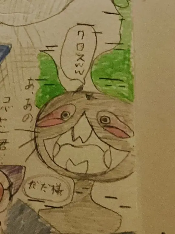 Gingaginga의 だだ様に愛されるよ