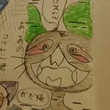 Profile image of だだ