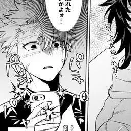 GuiltyKazoo5928의 사춘기가 온 겐야! (사네겐)