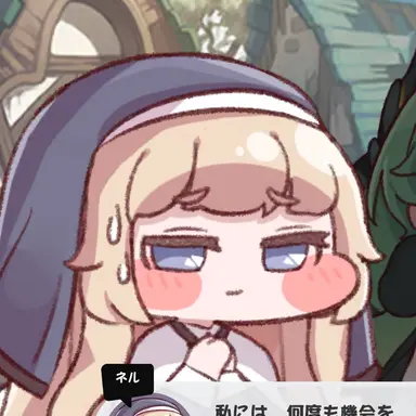 Profile image of ネル