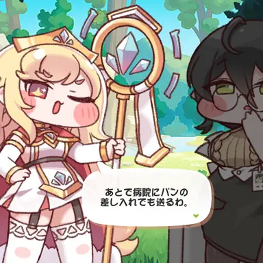Profile image of エルフィン