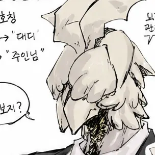 Profile image of Daddy.